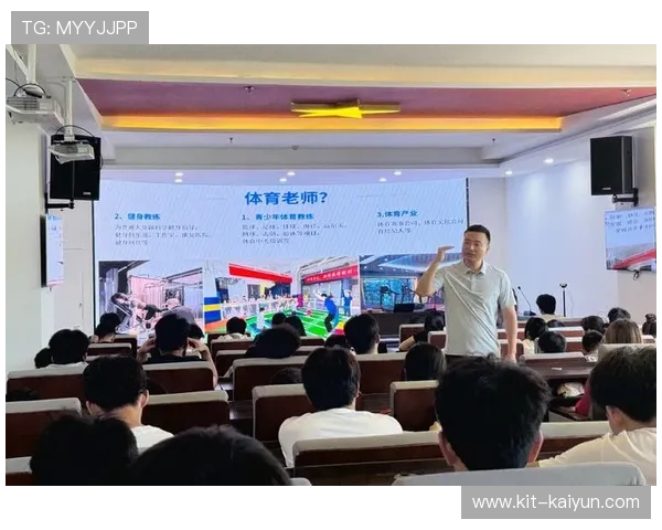 体育管理学位课程，学术与实践结合