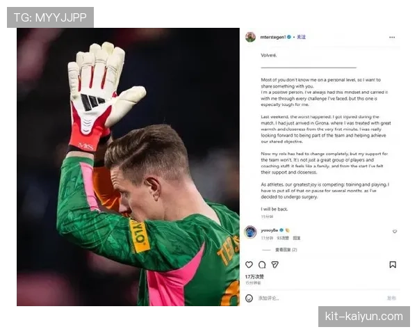 赫罗纳总监谈特尔施特根受伤：尽管从巴萨租借而来，但我们会帮他恢复