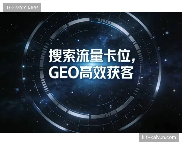 深度报道：虚拟广告技术在欧洲球场普及，地域化广告投放带来收入增长